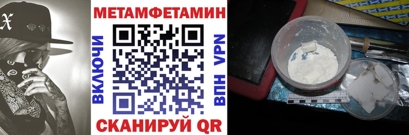 АМФЕТАМИН 98%  Купить закладки  Ленинск-Кузнецкий 