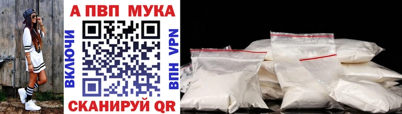 Alfa_PVP СК КРИС Купить закладки Ленинск-Кузнецкий