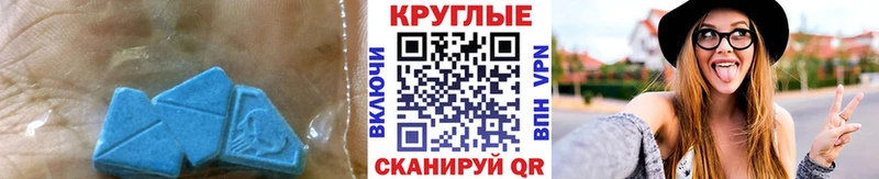 Ecstasy VHQ  Купить где  Ленинск-Кузнецкий 
