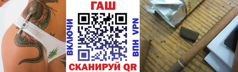 Купить  Ленинск-Кузнецкий  Гашиш хэш 