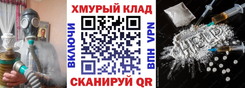 Героин Афган  Купить закладки  Ленинск-Кузнецкий 