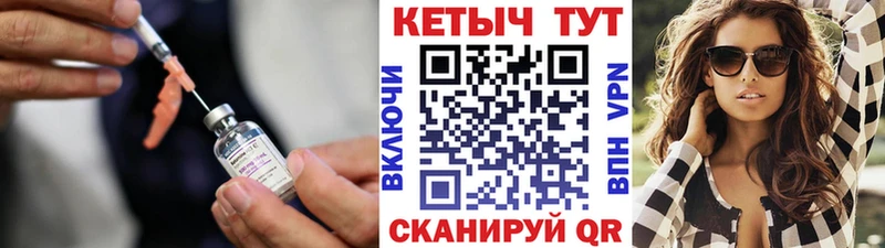 Кетамин VHQ Ленинск-Кузнецкий