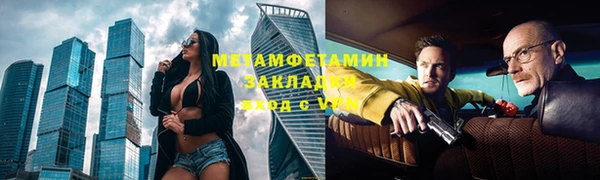 кокс Каменск-Шахтинский
