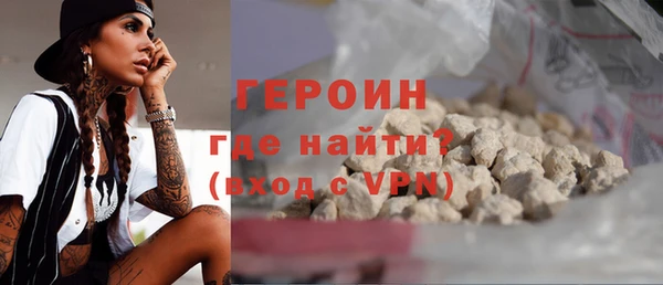 первитин Каменка