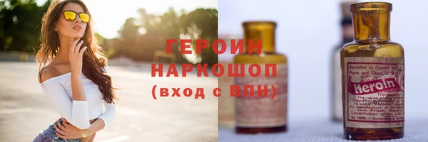 альфа пвп Касимов