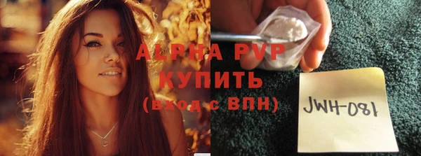 марки lsd Карпинск