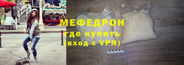 альфа пвп Касимов