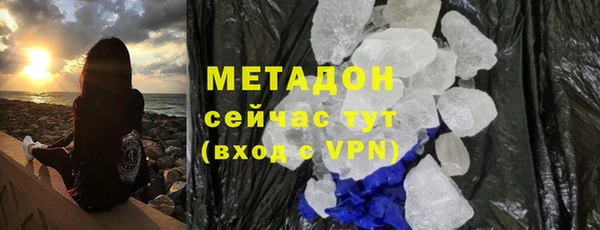 первитин Каменка