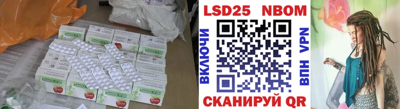 Купить где  Ленинск-Кузнецкий  LSD-25 экстази кислота 