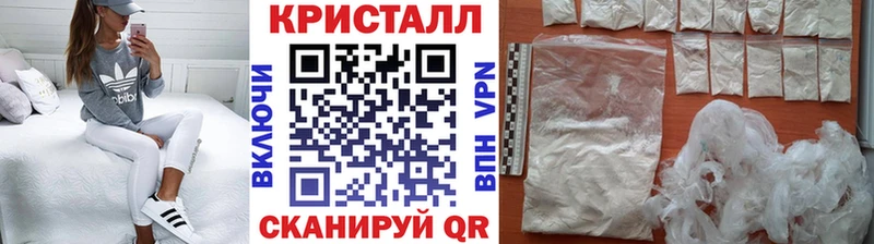 МЕТАМФЕТАМИН витя Купить где Ленинск-Кузнецкий