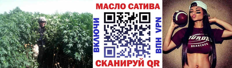 ТГК концентрат Купить Ленинск-Кузнецкий